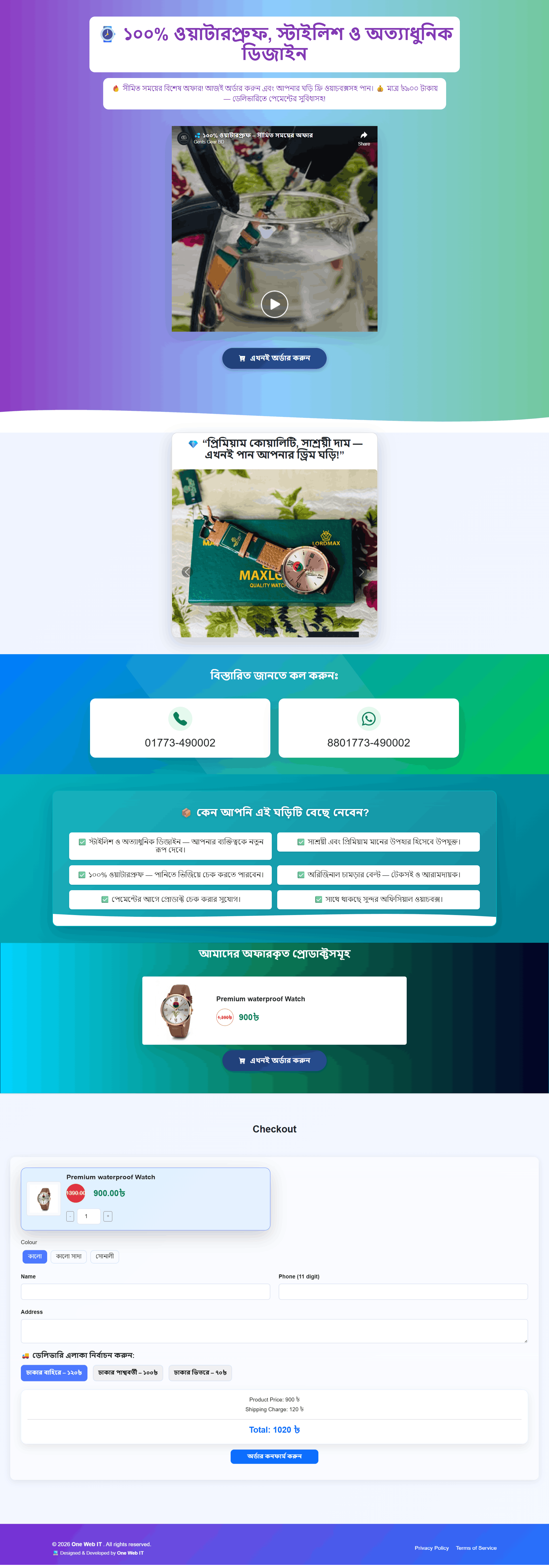 Laravel Ecoomerce website With Landing Page