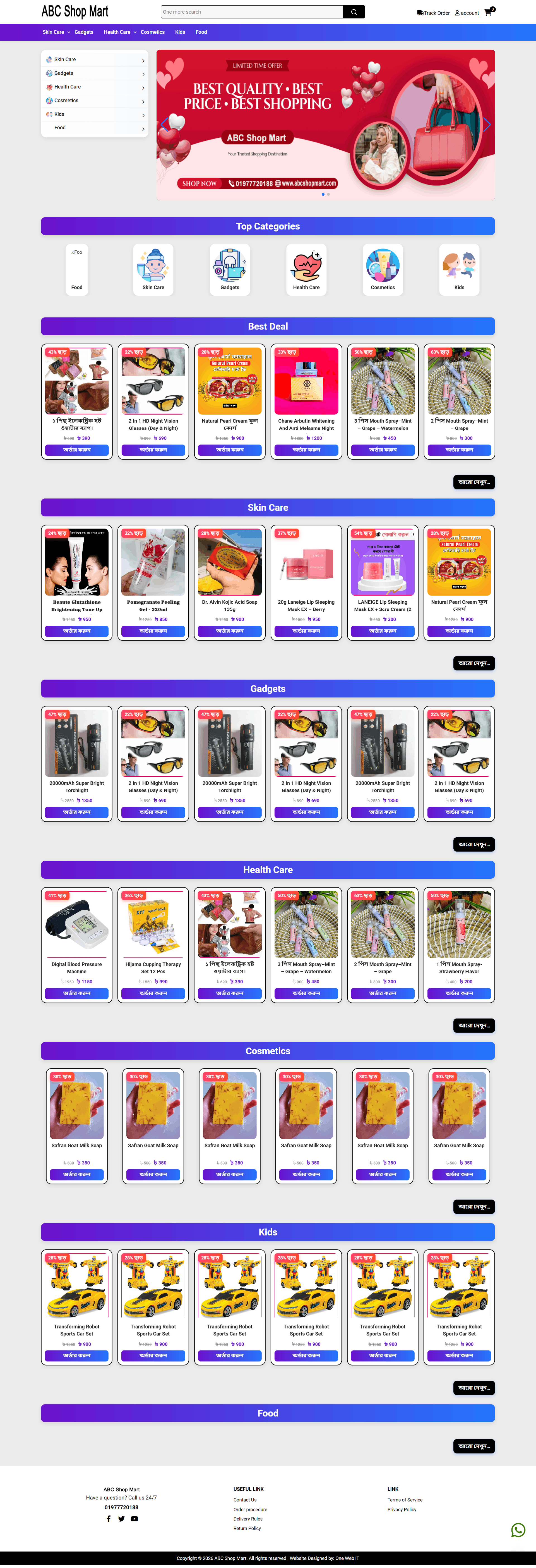 Ready to run E-commerce Website with Laravel